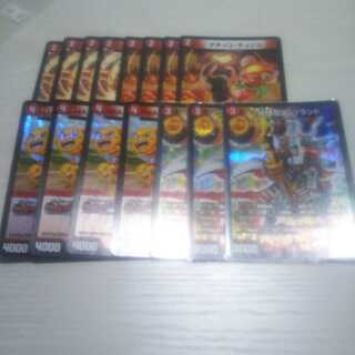 Red single valga parts