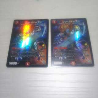 シン・ガイギンガ3枚