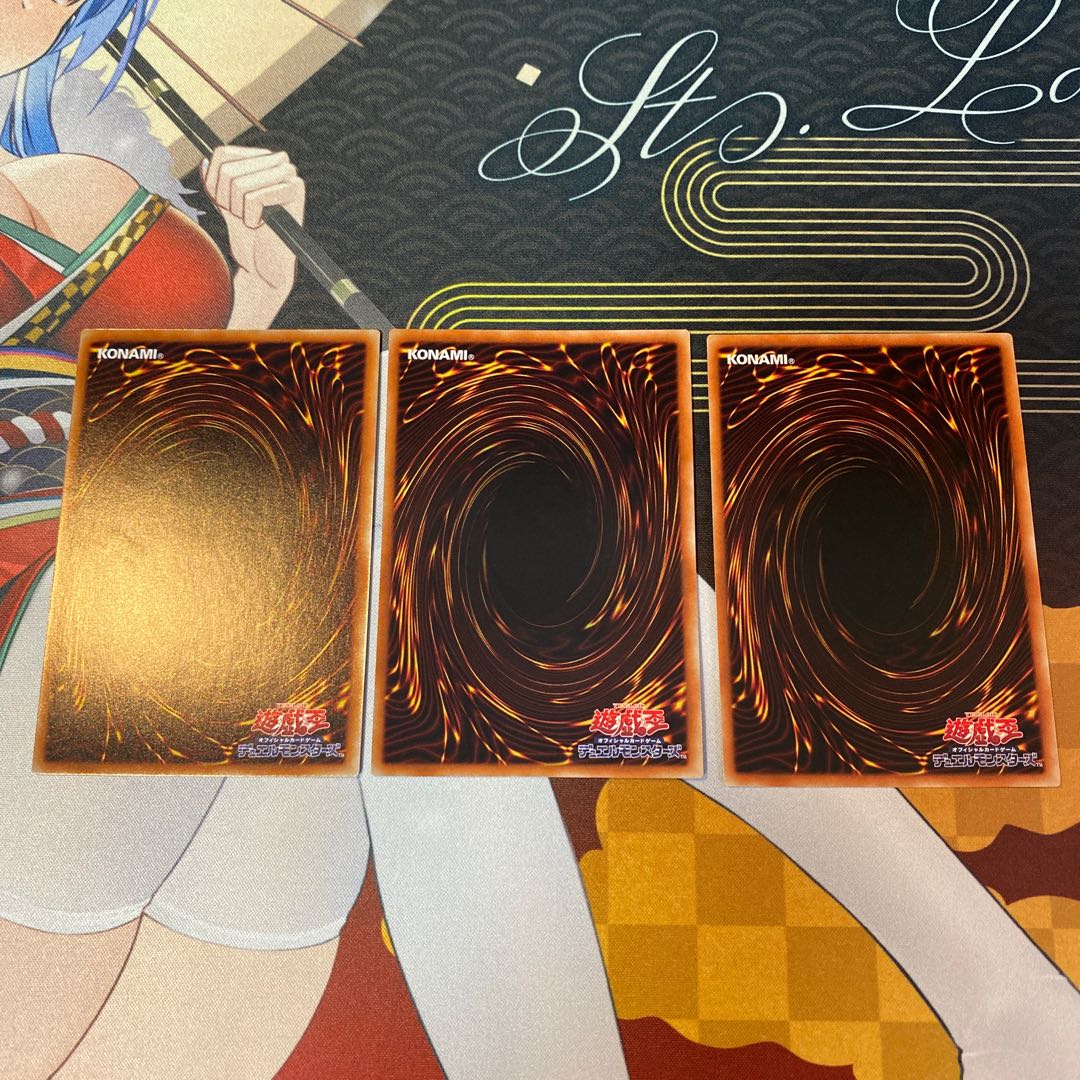 魔救の探索者 スーパーレア3枚セット