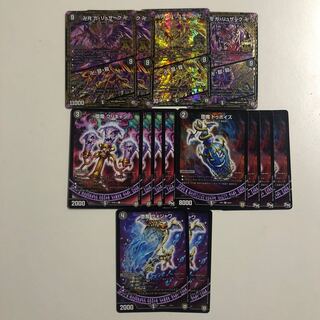 卍月 ガ・リュザーク 卍｜卍・獄・殺