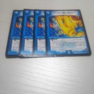 ドンドン吸い込むナウ