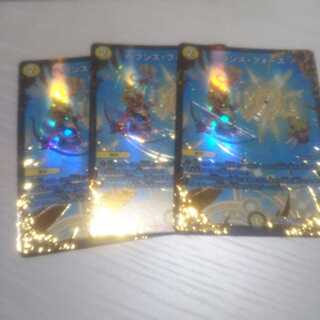 ヘブンズ・フォース(ウルトラゴールデンカード仕様)