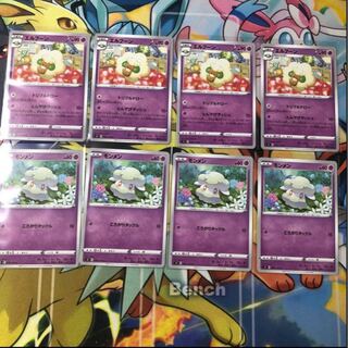 エルフーン進化ライン