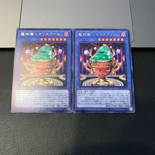 魔神儀-カリスライム レア