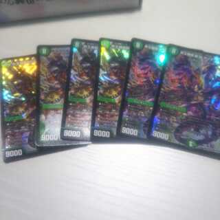 界王類邪龍目 ザ=デッドブラッキオ右2枚売り切れ