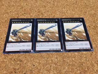 超弩級砲塔列車グスタフ・マックス