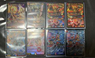 Soryu Restructer Revolution 9 kinds 14 pieces set (Dogiragon Flash, Cyber Ex, Soul Pier, etc.)