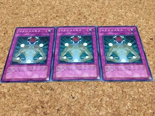 マクロコスモス