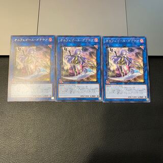 オルフェゴール・ガラテア レア