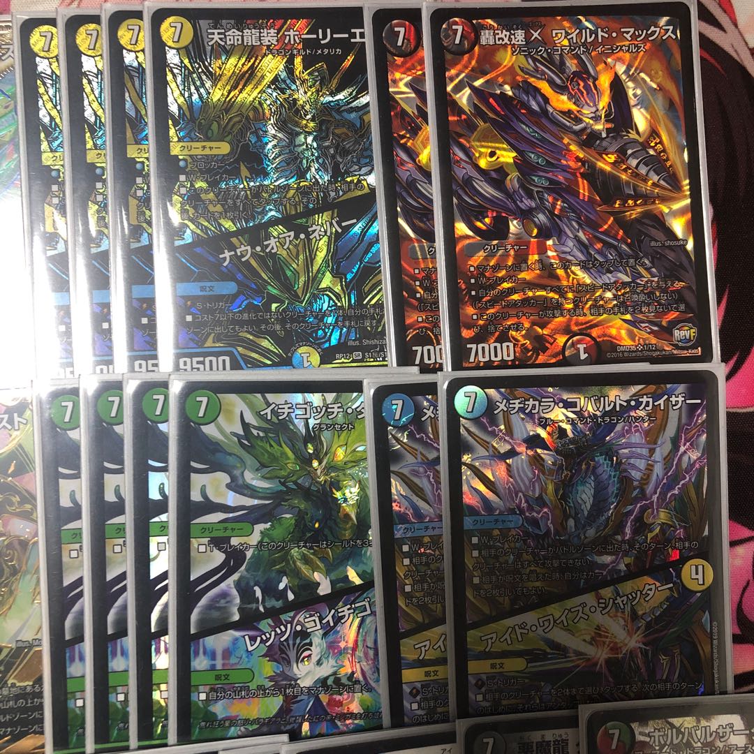 7軸ガチロボ 高レート