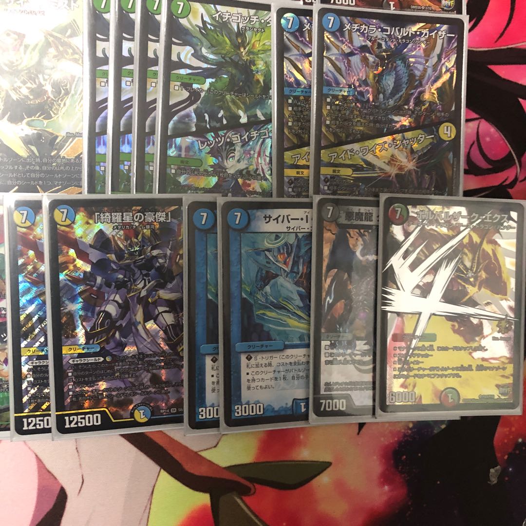 7軸ガチロボ 高レート