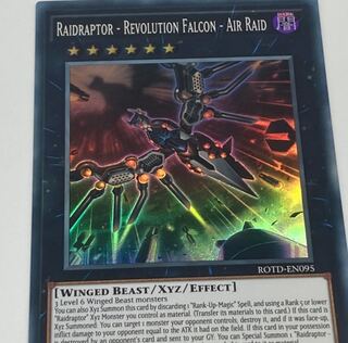 RR-レヴォリューション・ファルコン-エアレイド　英語版　EU版　