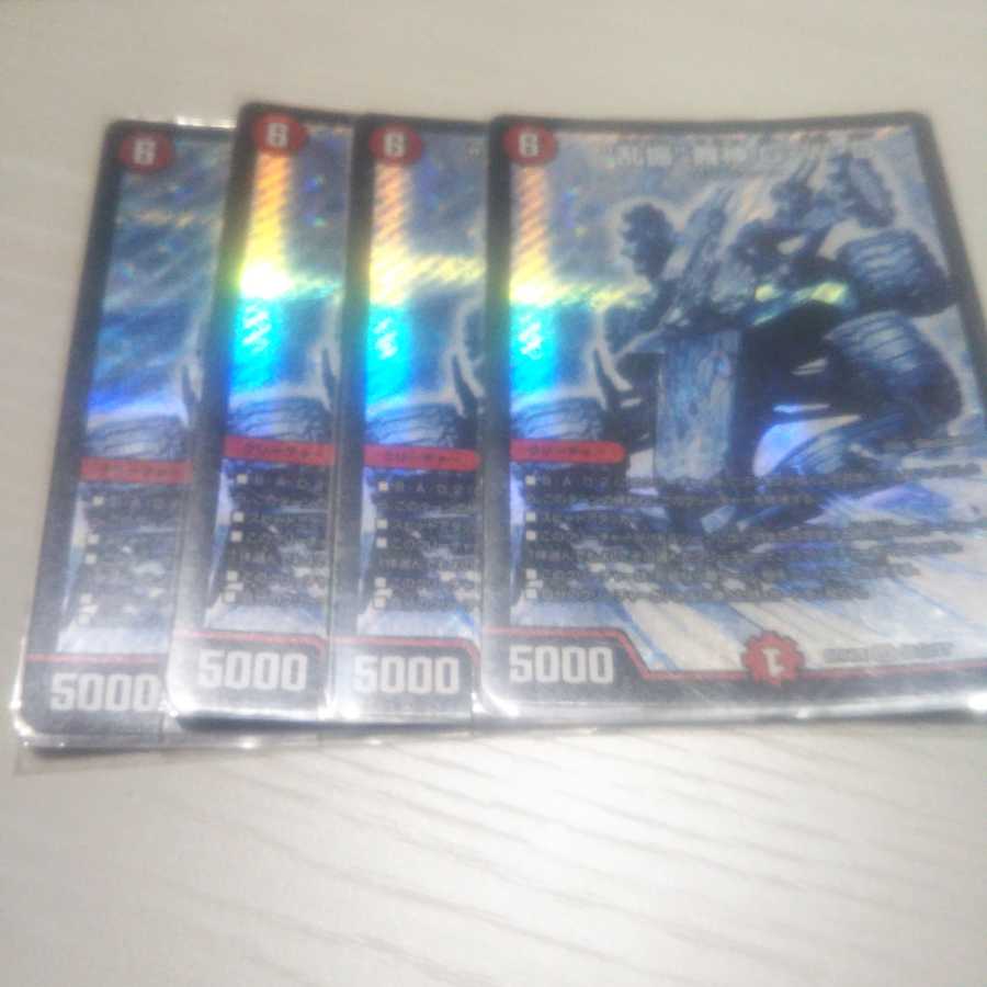 “乱振”舞神 G・W・D