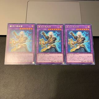 墓守の異能者 レア