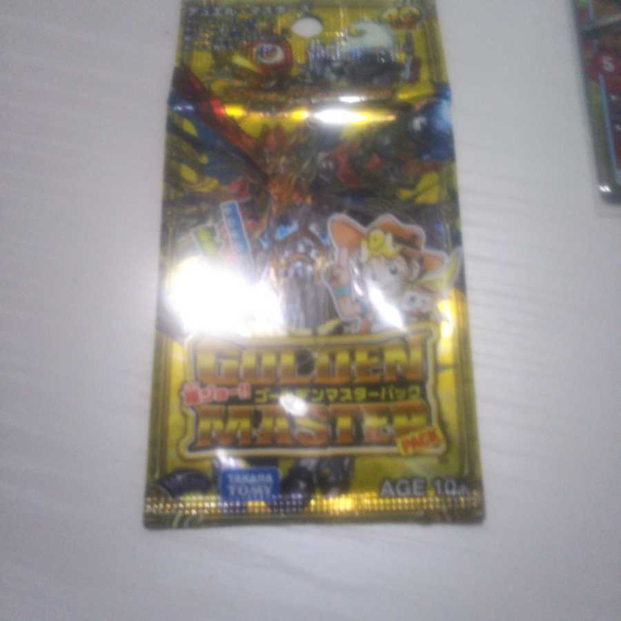 Golden Master Pack unopened