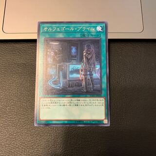 オルフェゴール・プライム レア