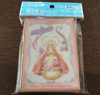 ミロカロス デッキシールド ミステリートレジャー