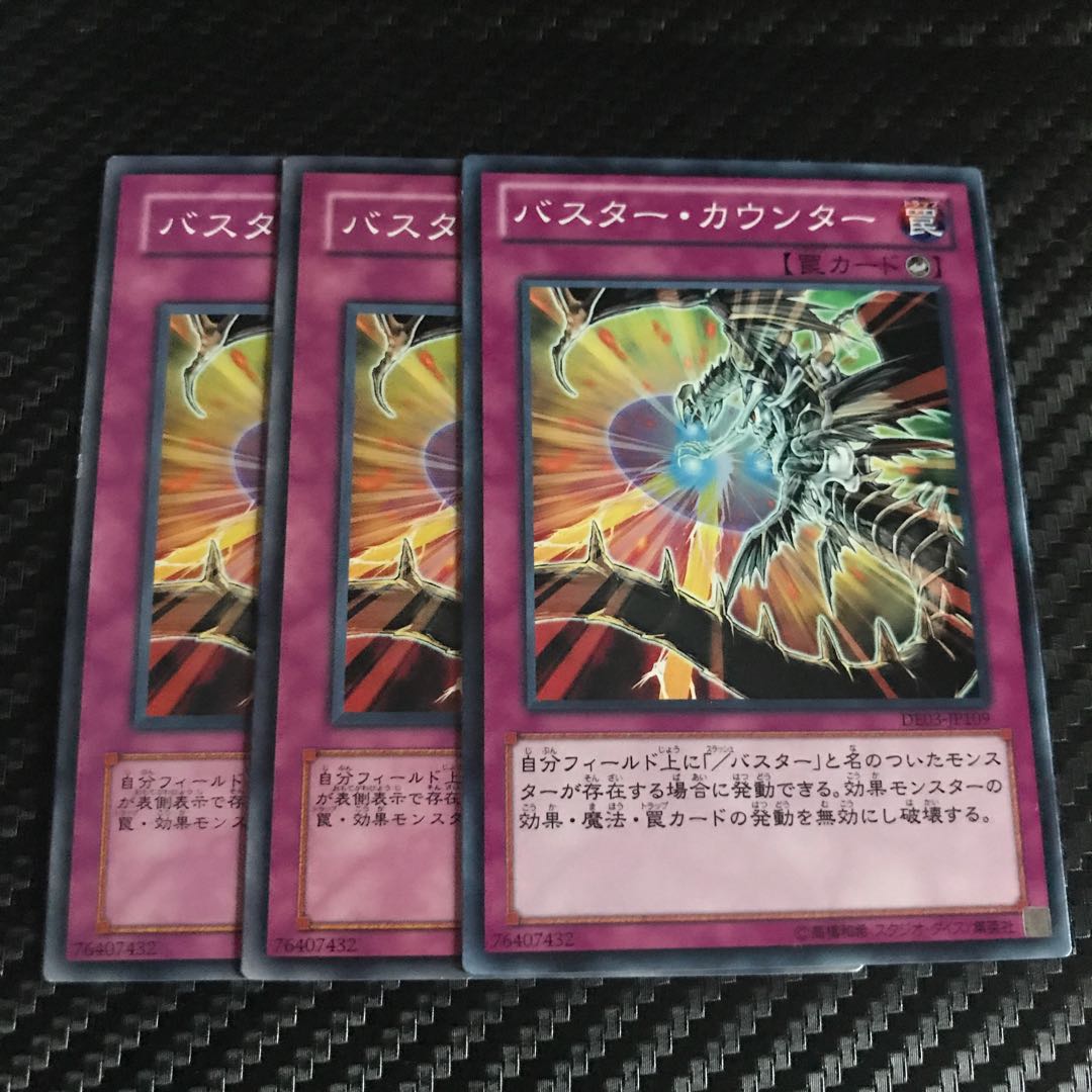 Assault Counter Normal