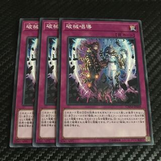 Escape of the Unchained Normal