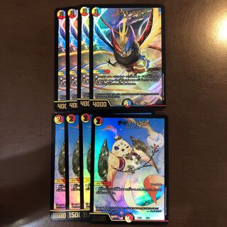 エヴォ・ルピア　チャラ・ルピア