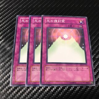 光の護封壁 ノーマル