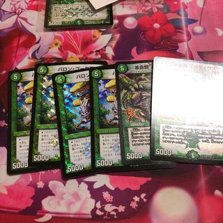 Baron Goyama Nerodius