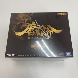 蒼龍革命　未開封　シュリンク付き　1個