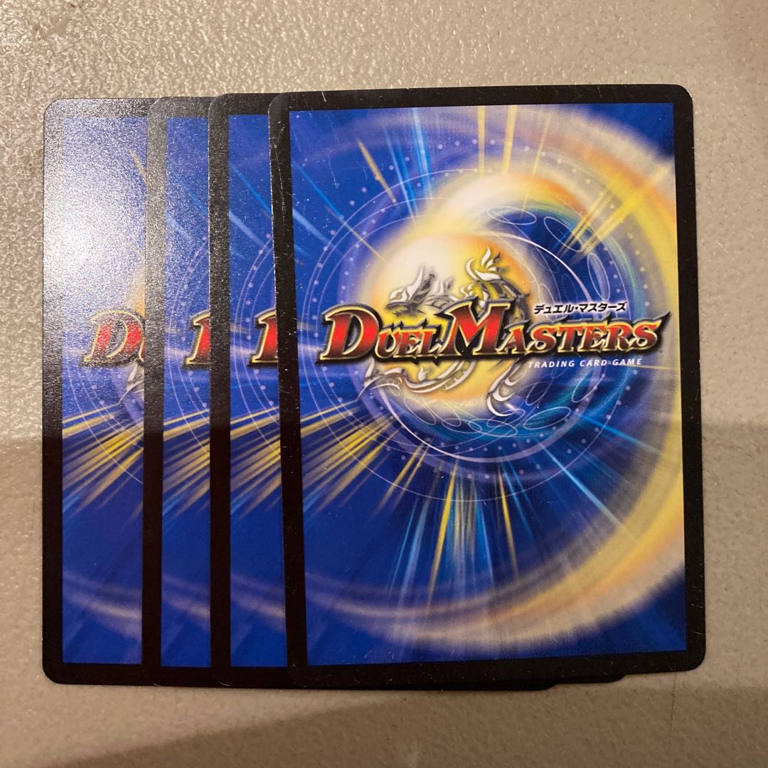 罪無 グルブル垓