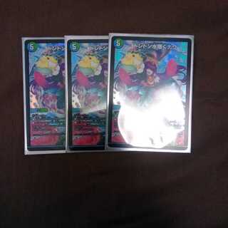 ドンドン水撒くナウ