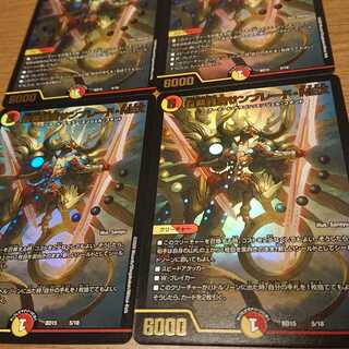 聖霊龍騎サンブレード・NEX 4枚セット