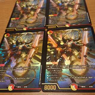 聖霊龍騎サンブレード・NEX 4枚セット