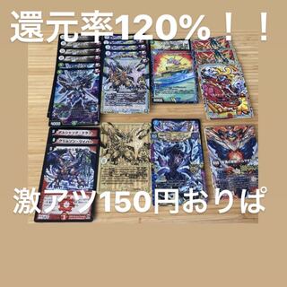 30P デュエマおりぱ