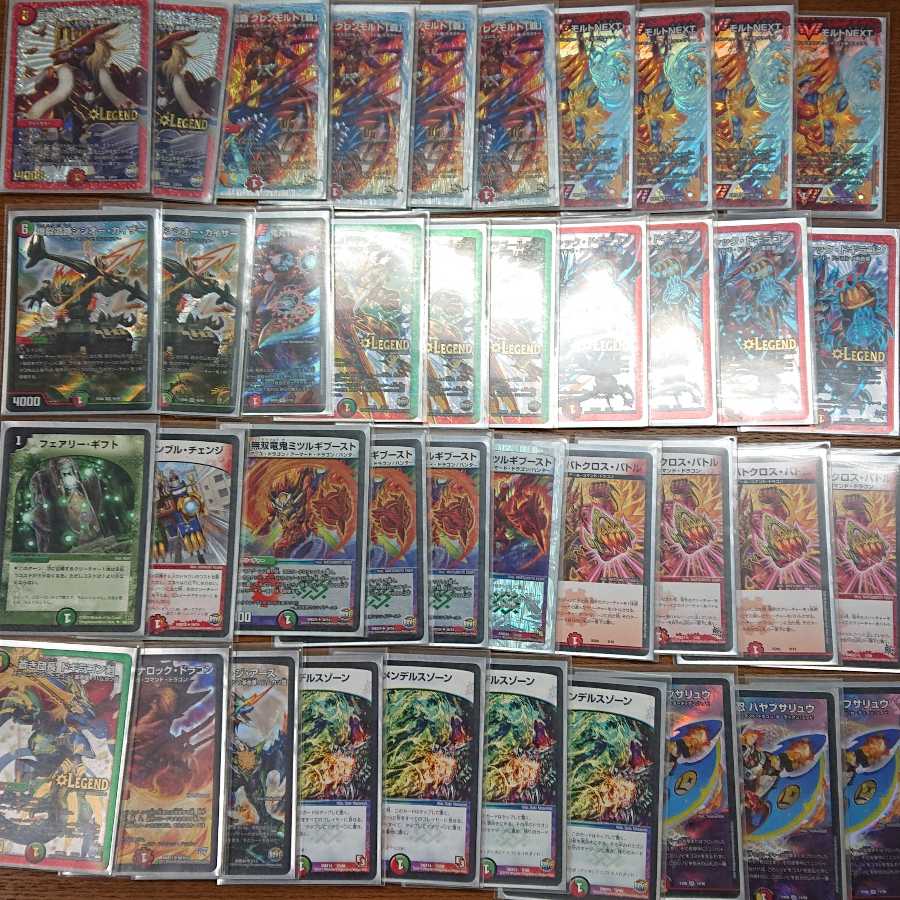 モルトNEXTデッキ (画像2枚)