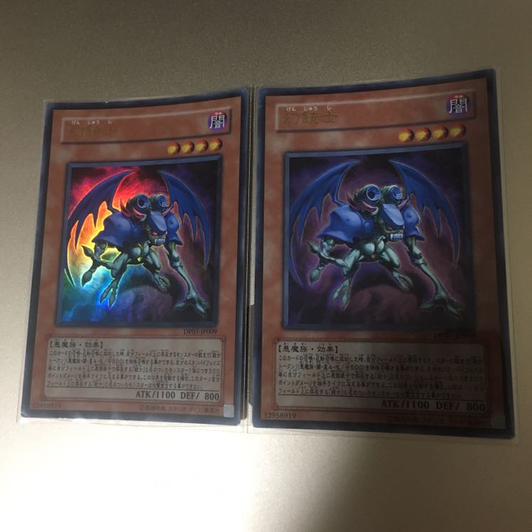 幻銃士　ウルトラ　dp07-jp009