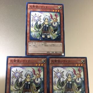 光霊使いライナ　at17-jp004 ノーマル　