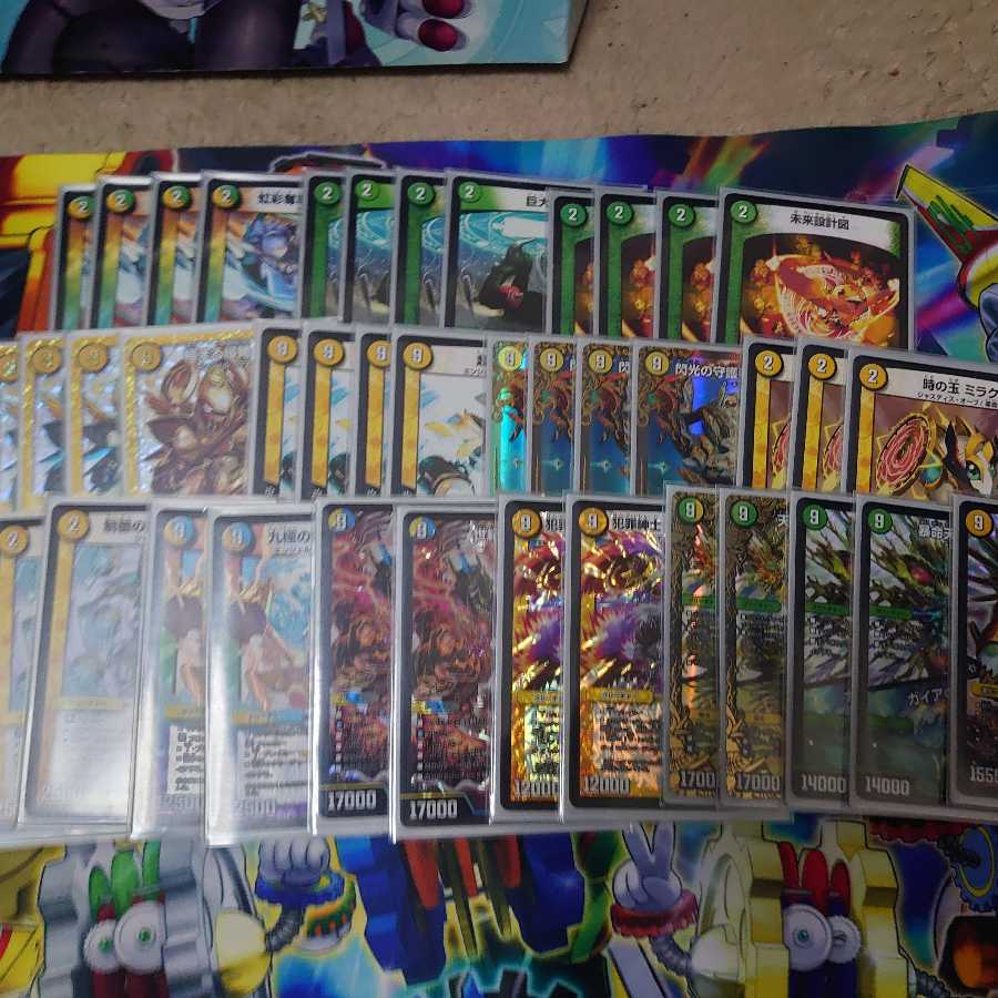 デュエマ デッキ 引退余り