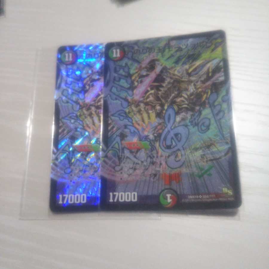 偽りの王 モーツァルト