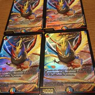 エヴォ・ルピア 4枚セット