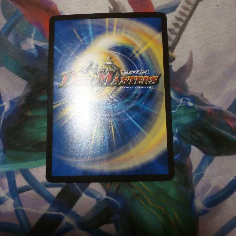 マッド･デーモン閣下／デーモン･ハンド セール中