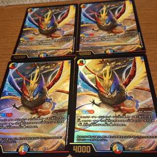 エヴォ・ルピア 4枚セット