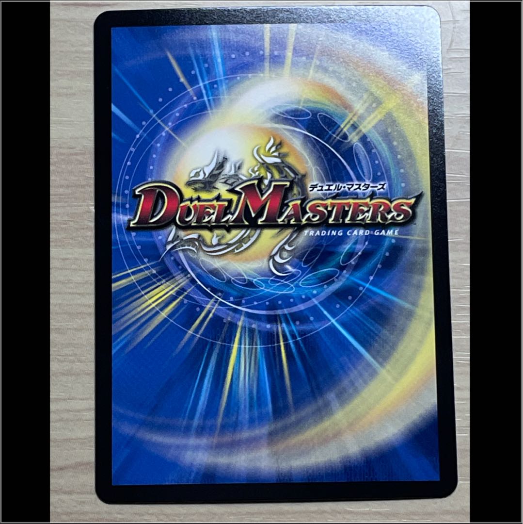 龍装鬼 オブザ08号|終焉の開闢