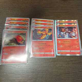 ヤクデ ミラー マルヤクデ ヒードラン シャイニースターV