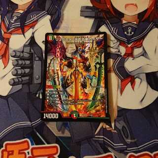 リュウセイ・天下五剣カイザー