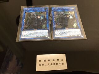 SPYRAL-ザ・ダブルヘリックス ２枚 セット いいね不要