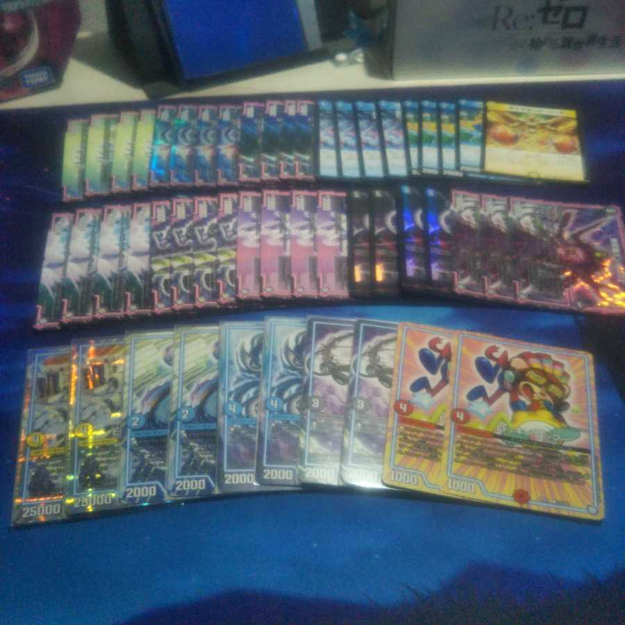 Blue-Black Aura/Dromer Aura