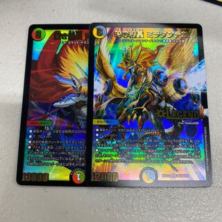 時の法皇 ミラダンテXII、蒼き団長 ドギラゴン剣