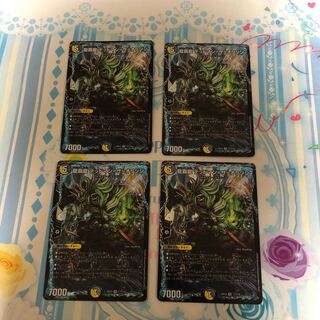 龍覇龍 デッドマン=ザ=オリジン