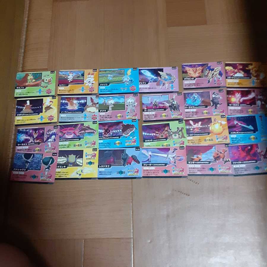 ポケモンキャンペーンコード