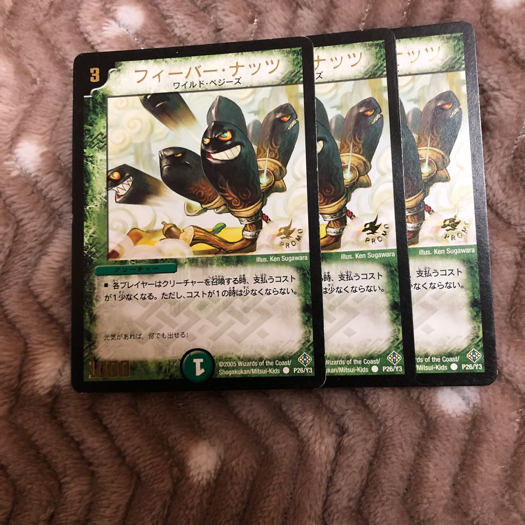 フィーバー・ナッツ(箔押し) C