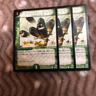 フィーバー・ナッツ(箔押し) C